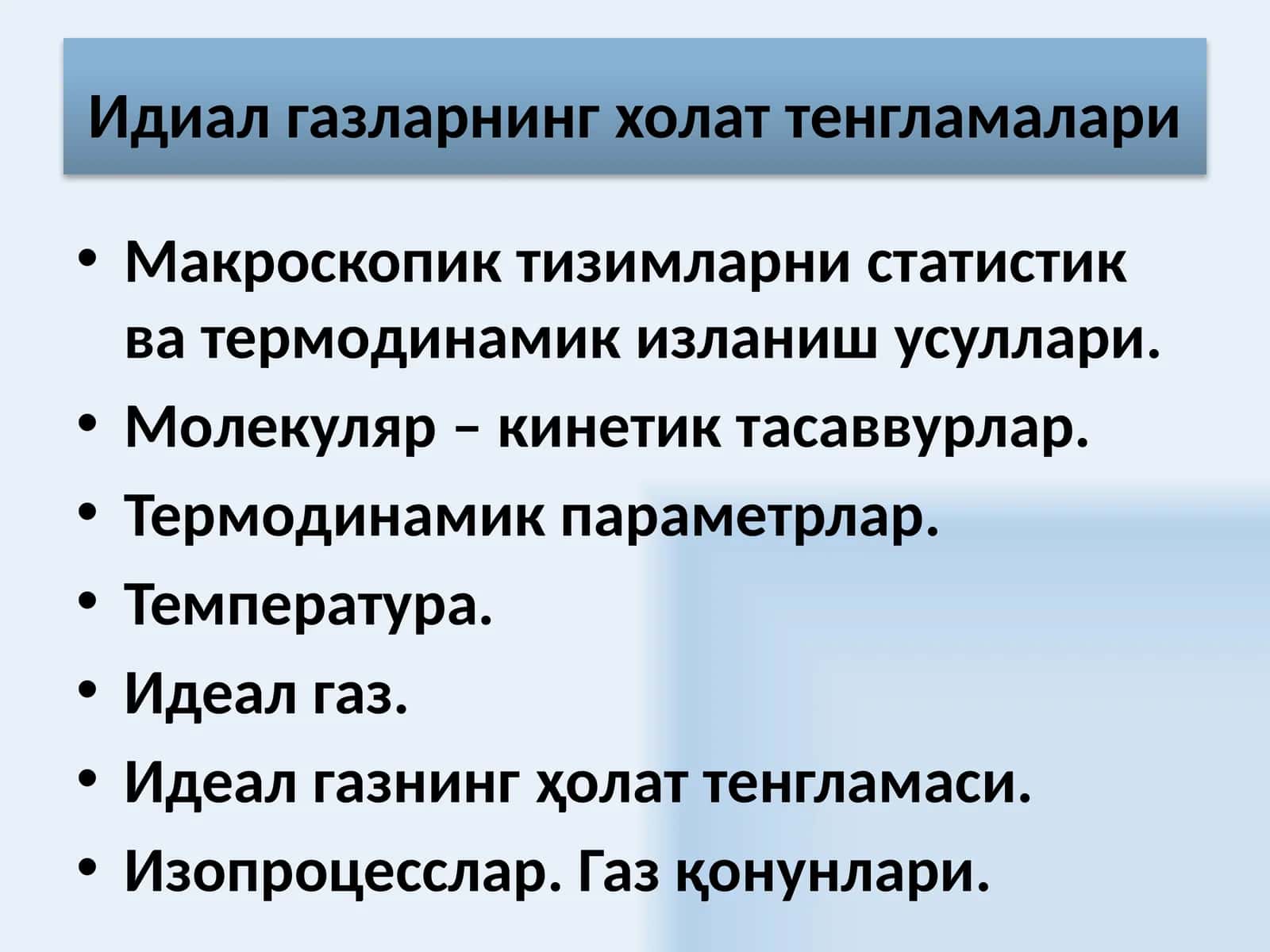 Идиалгазларнинг ҳолат тепламалари 1