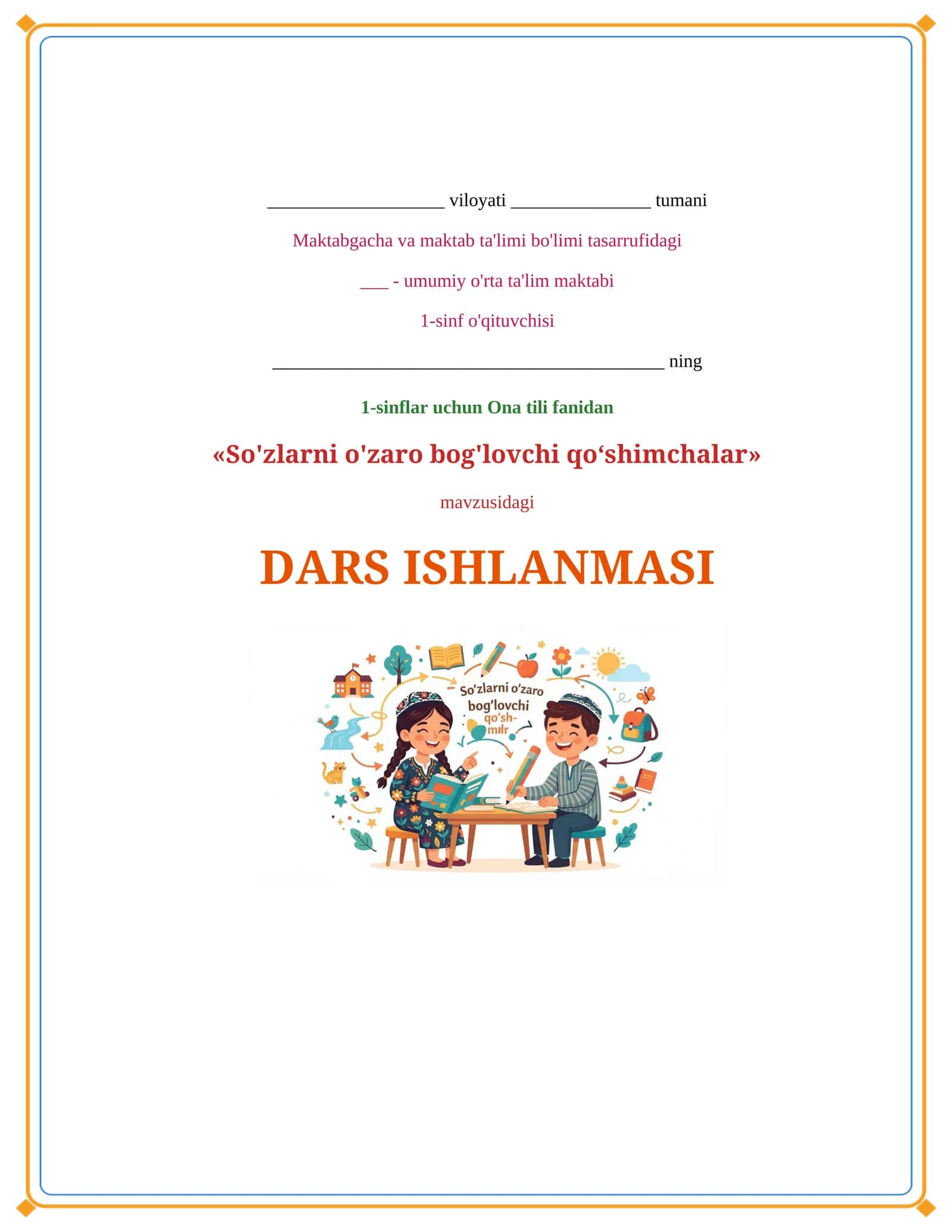 Lesson on So'zlarni o'zaro bog'lovchi qo‘shimchalar 1