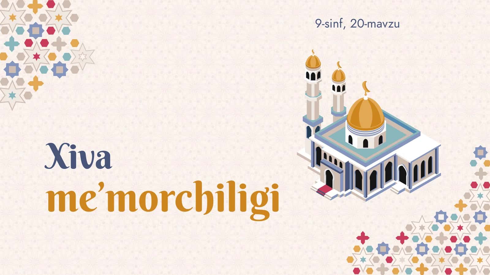 Qo'ng'irotlar davrida Xiva me'morchiligi 1