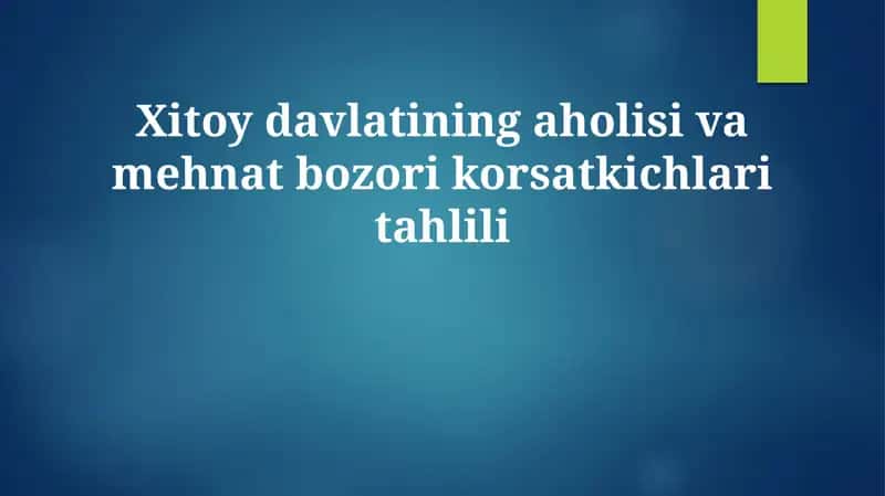 Xitoy davlatining aholisi va mehnat bozori korsatkichlari tahlili 1
