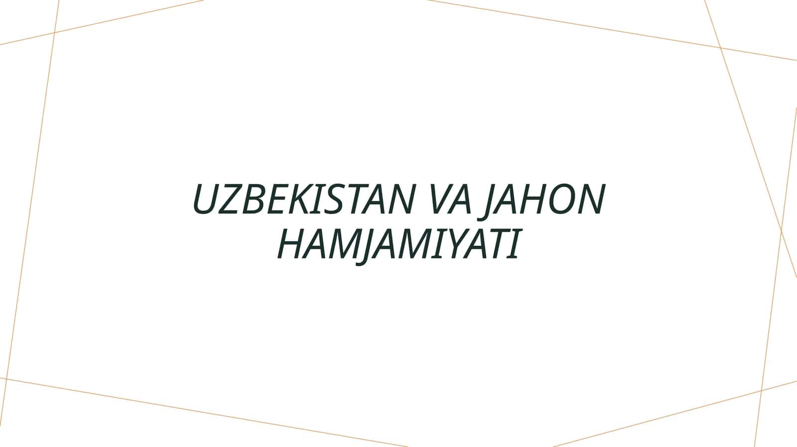 O'zbekistonning xalqaro munosabatlari va o'zaro aloqalari 1