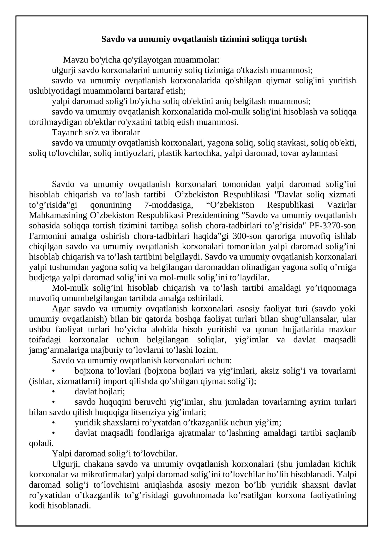 Savdo va umumiy ovqatlanish tizimini soliqqa tortish 1