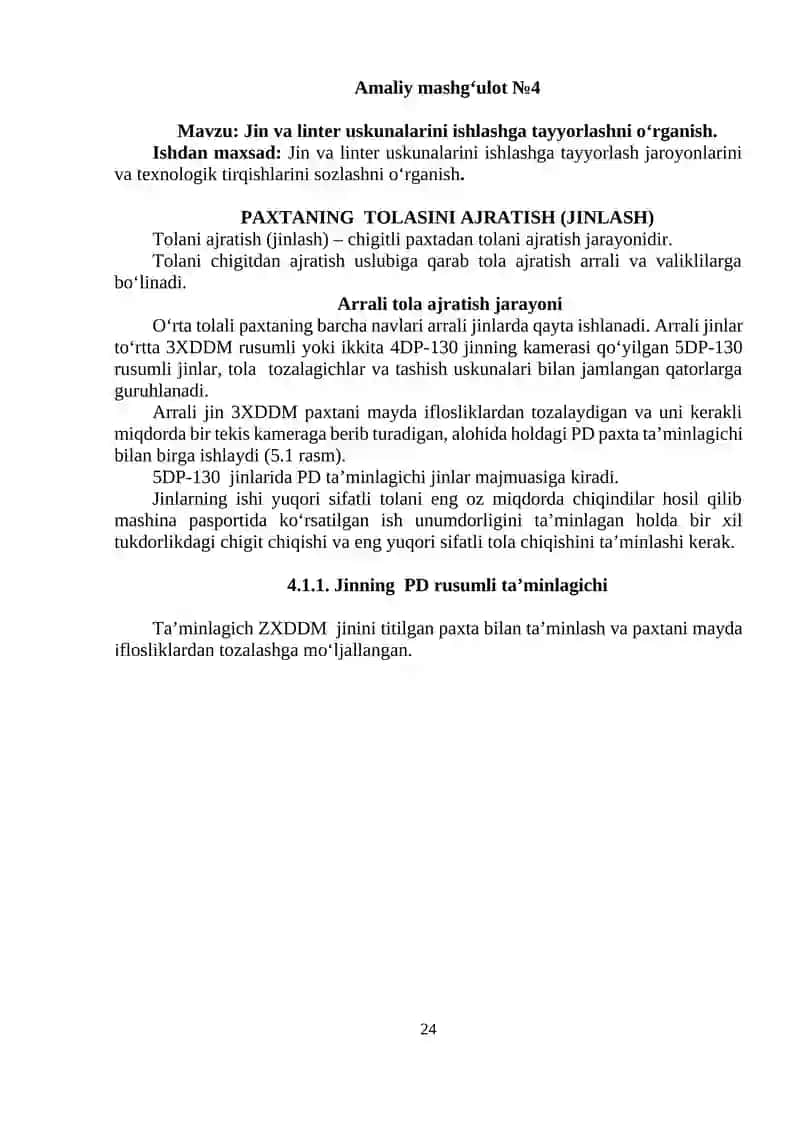 Jin va linter uskunalarini ishlashga tayyorlashni о‘rganish.