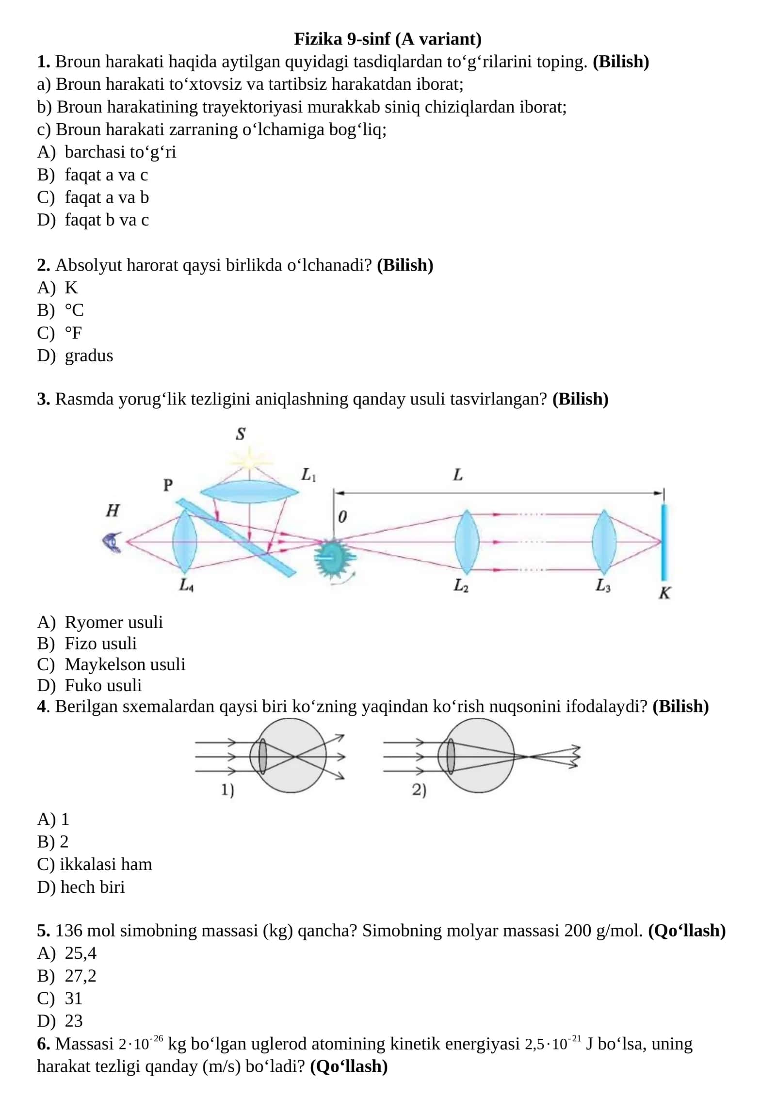 Fizika 9-sinf (A variant) 1