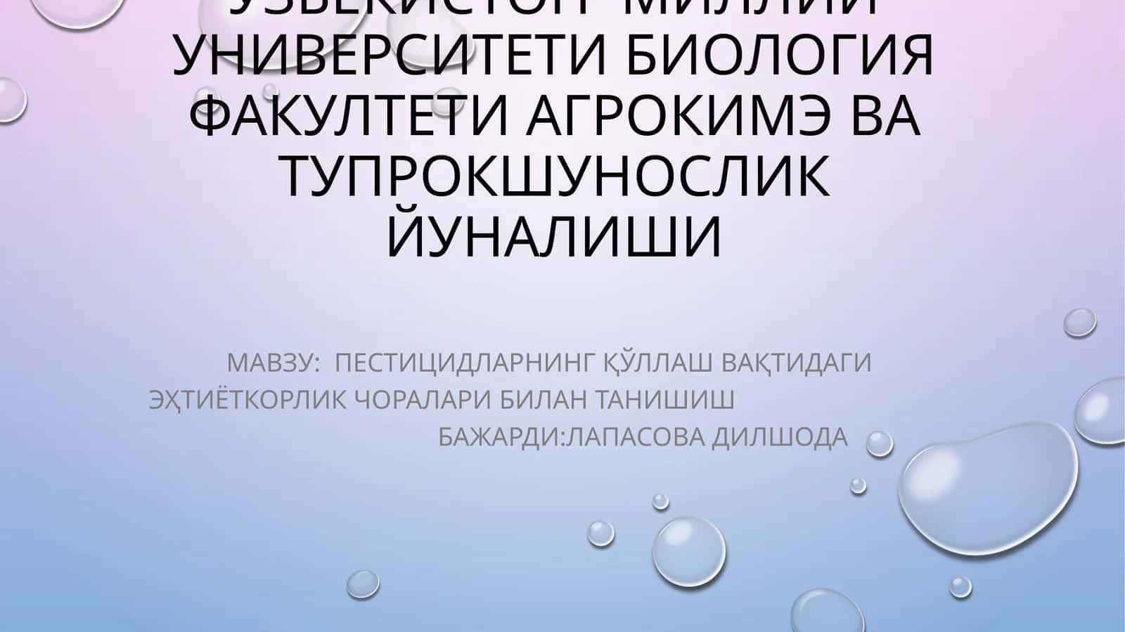 Пестицидларнинг қўллаш вақтидаги эҳтиёткорлик чоралари билан танишиш 1