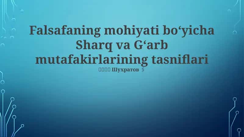 Falsafaning mohiyati boʻyicha Sharq va Gʻarb mutafakirlarining tasniflari 1