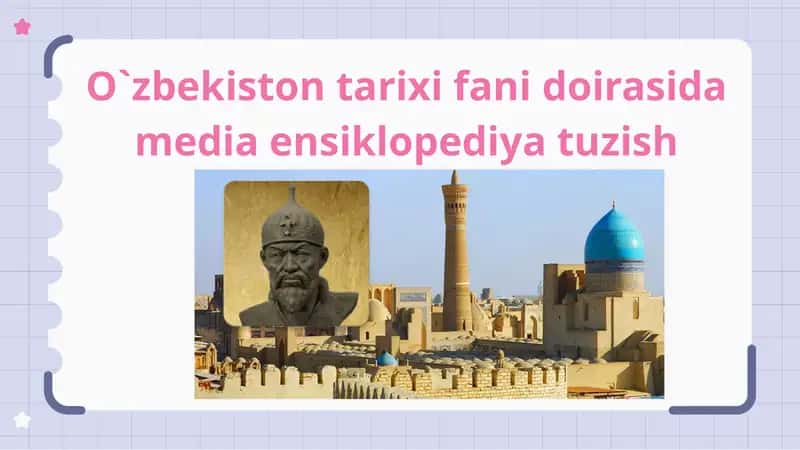 O`zbekiston tarixi fani doirasida media ensiklopediya tuzish 1