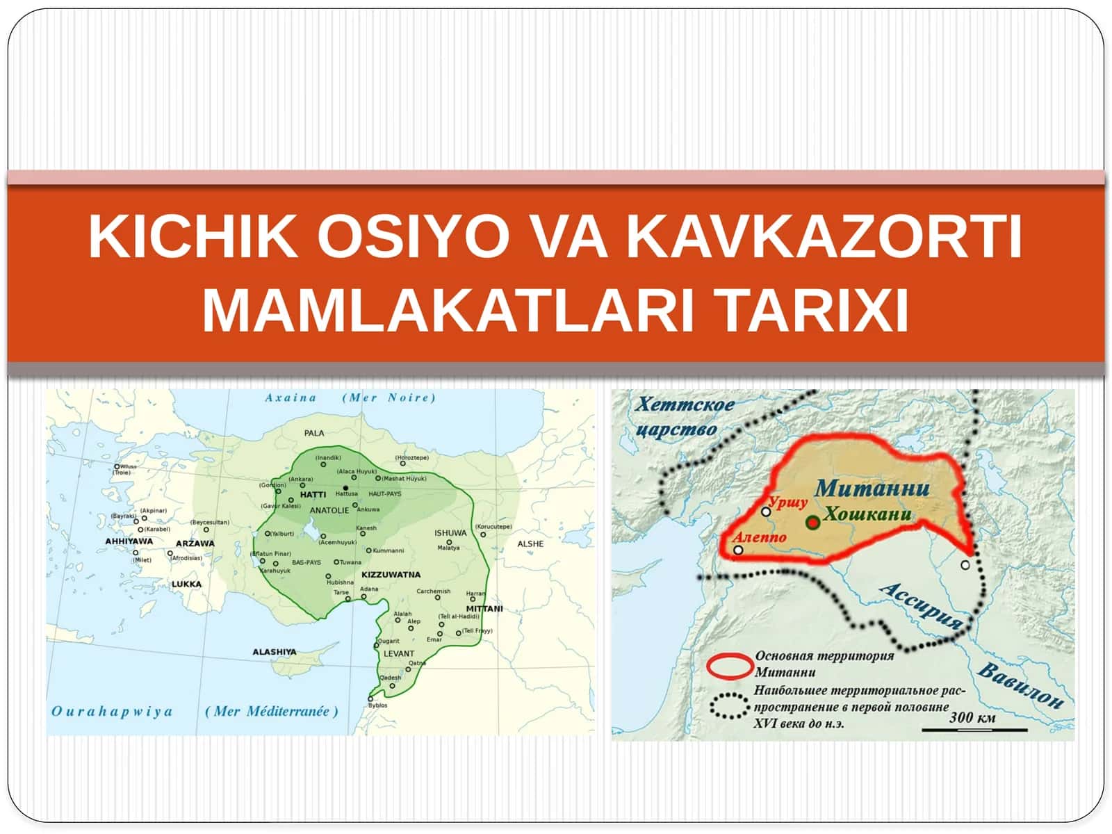 KICHIK OSIYO VA KAVKAZORTI MAMLAKATLARI TARIXI 1