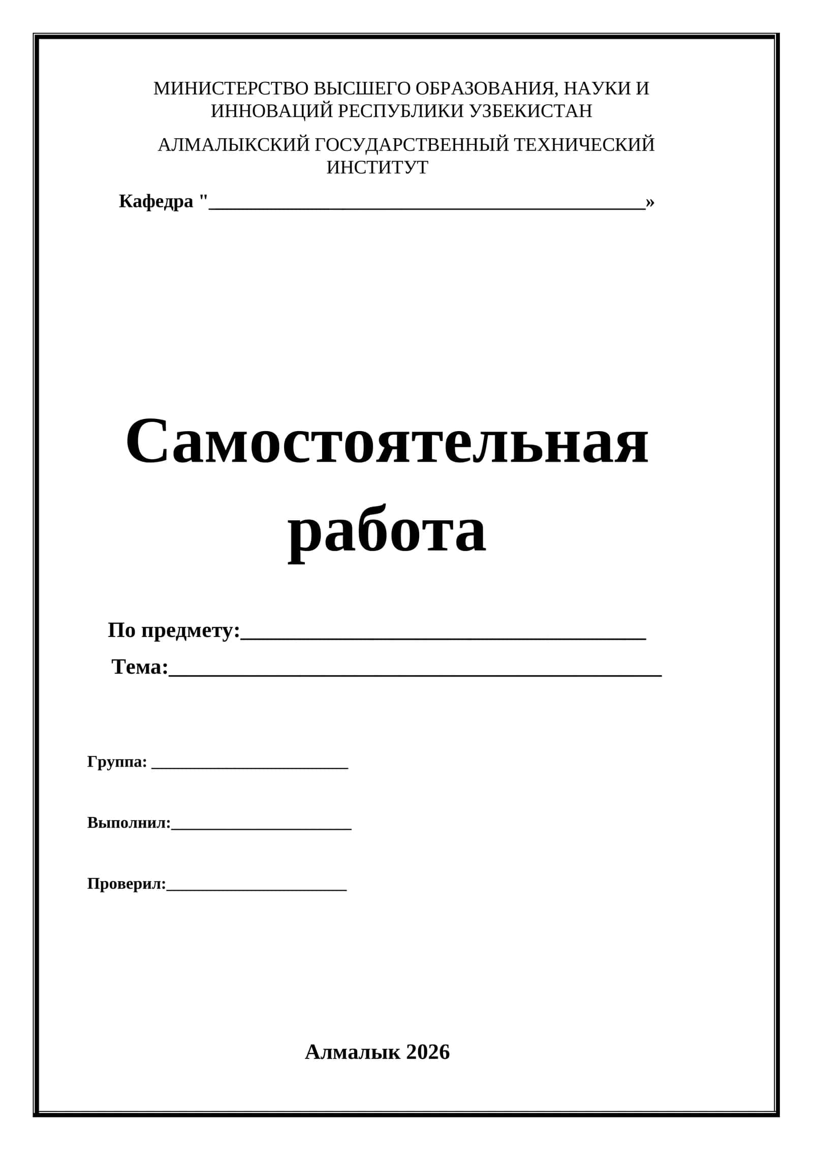 Отчет о пройденной практике 1