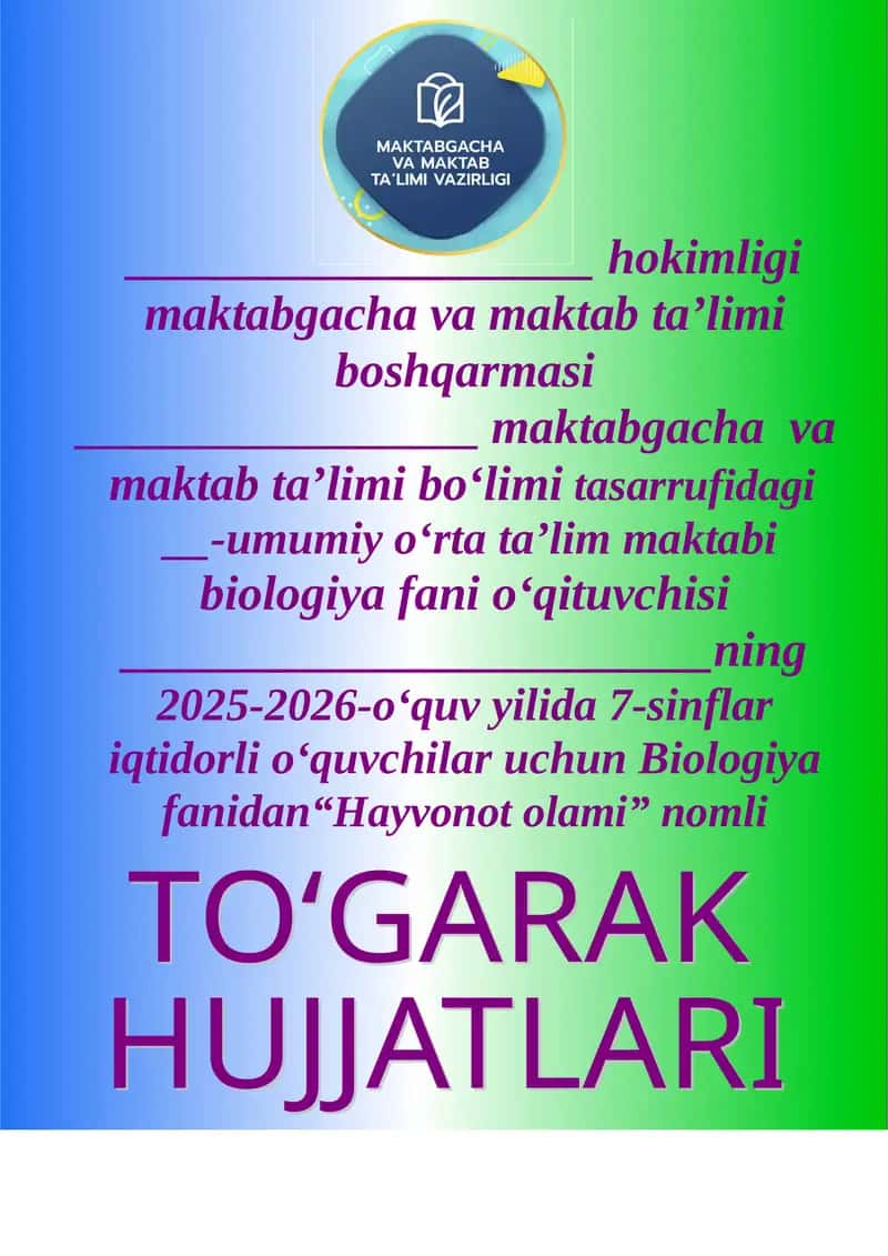 Biologiya fanidan “Hayvonot olami” nomli To‘garak a‘zolari haqida ma’lumot 1