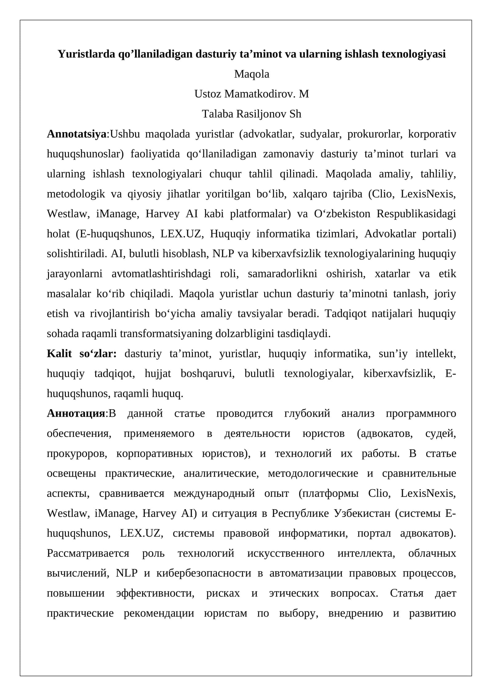 Yuristlarda qo’llaniladigan dasturiy ta’minot va ularning ishlash texnologiyasi 1