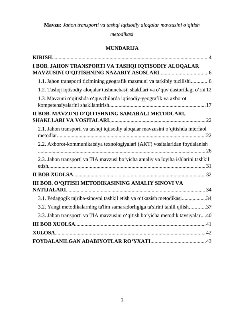 Jahon transporti va tashqi iqtisodiy aloqalar mavzusini o‘qitish metodikasi 1