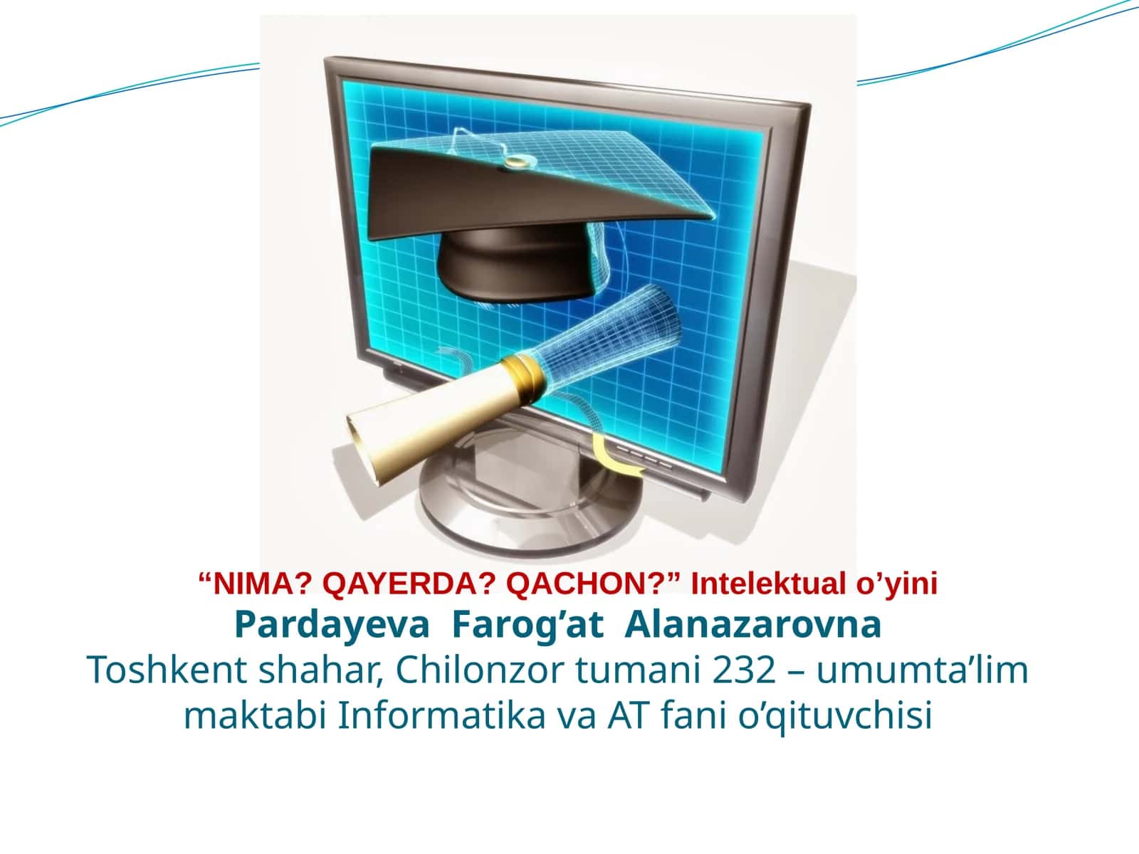 Informatika fanidan Nima? Qayerda? Qachon? intelektual o'yini 1