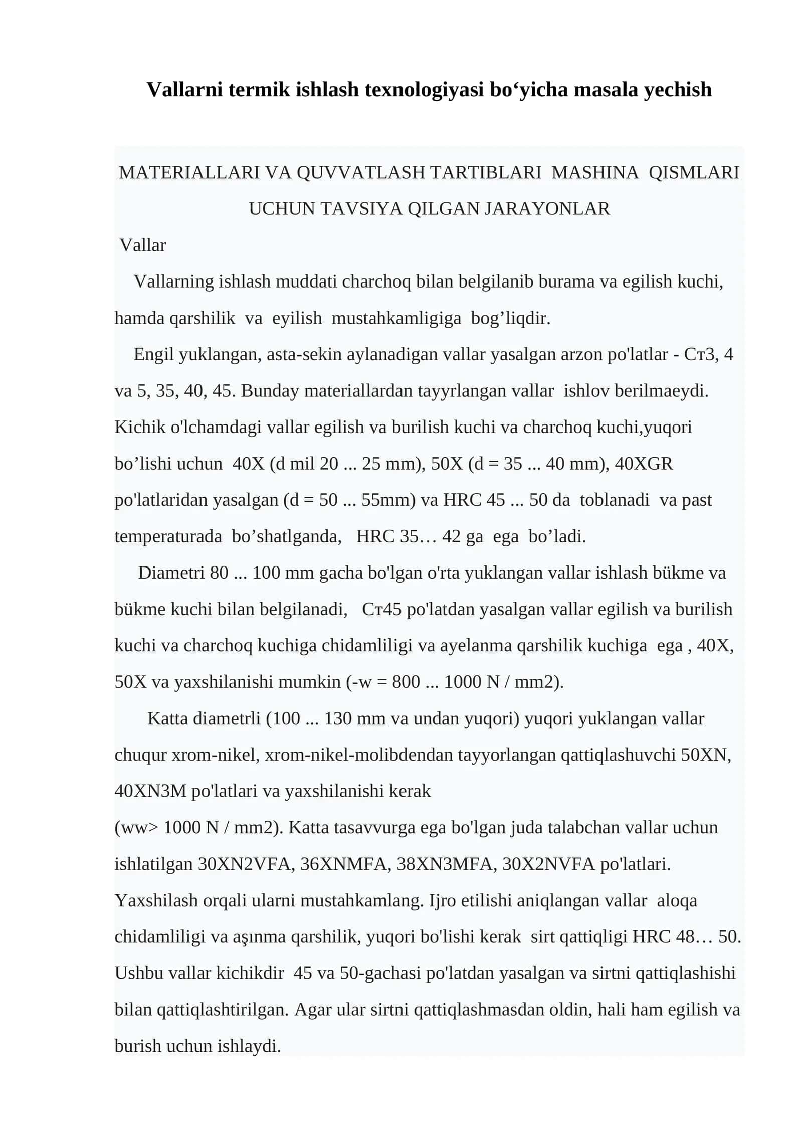 Vallarni termik ishlash texnologiyasi bo‘yicha masala yechish 1