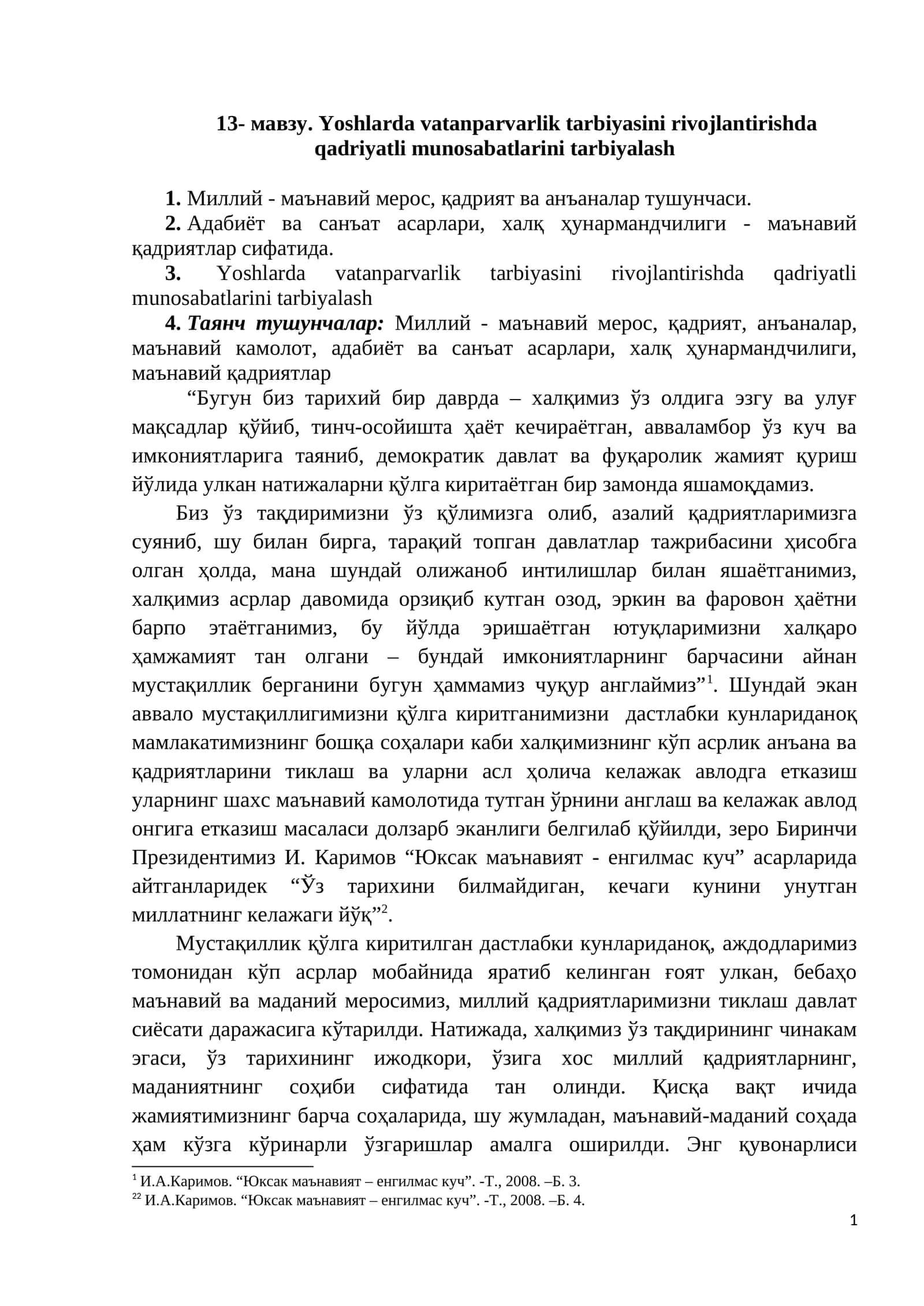 Yoshlarda vatanparvarlik tarbiyasini rivojlantirishda qadriyatli munosabatlarini tarbiyalash 1