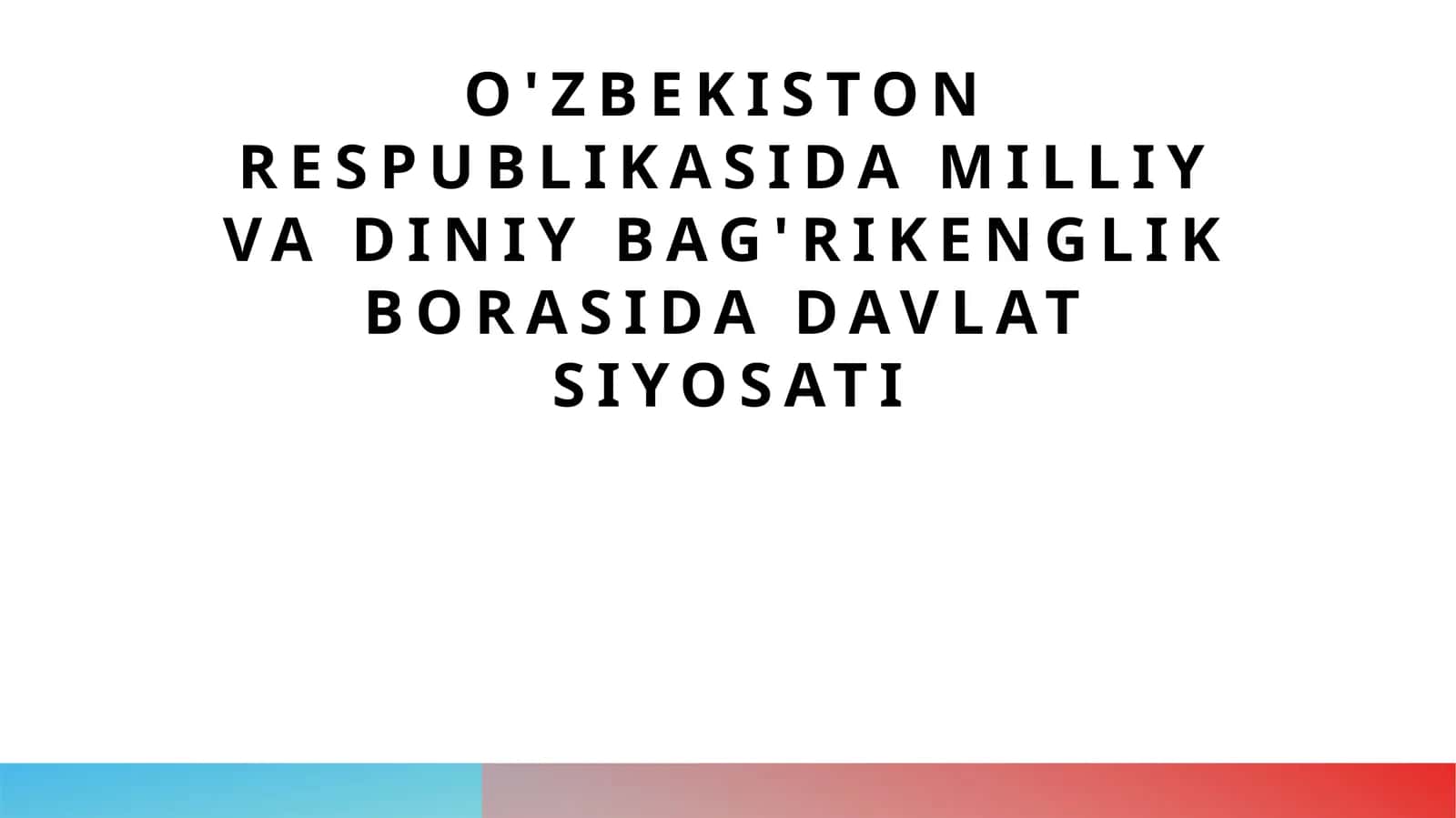 O'zbekiston Respublikasida Milliy va Diniy Bag'rikenglik Borasida Davlat Siyosati 1