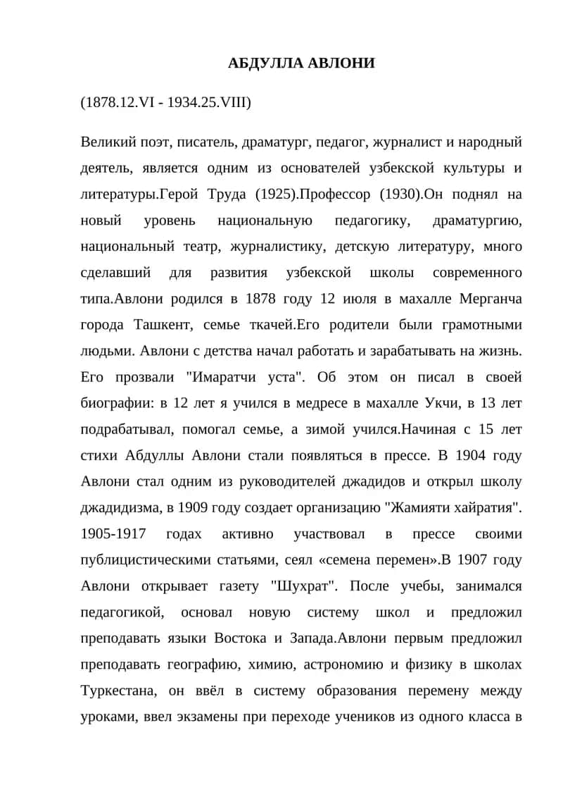 Ҳамда Авлони 1