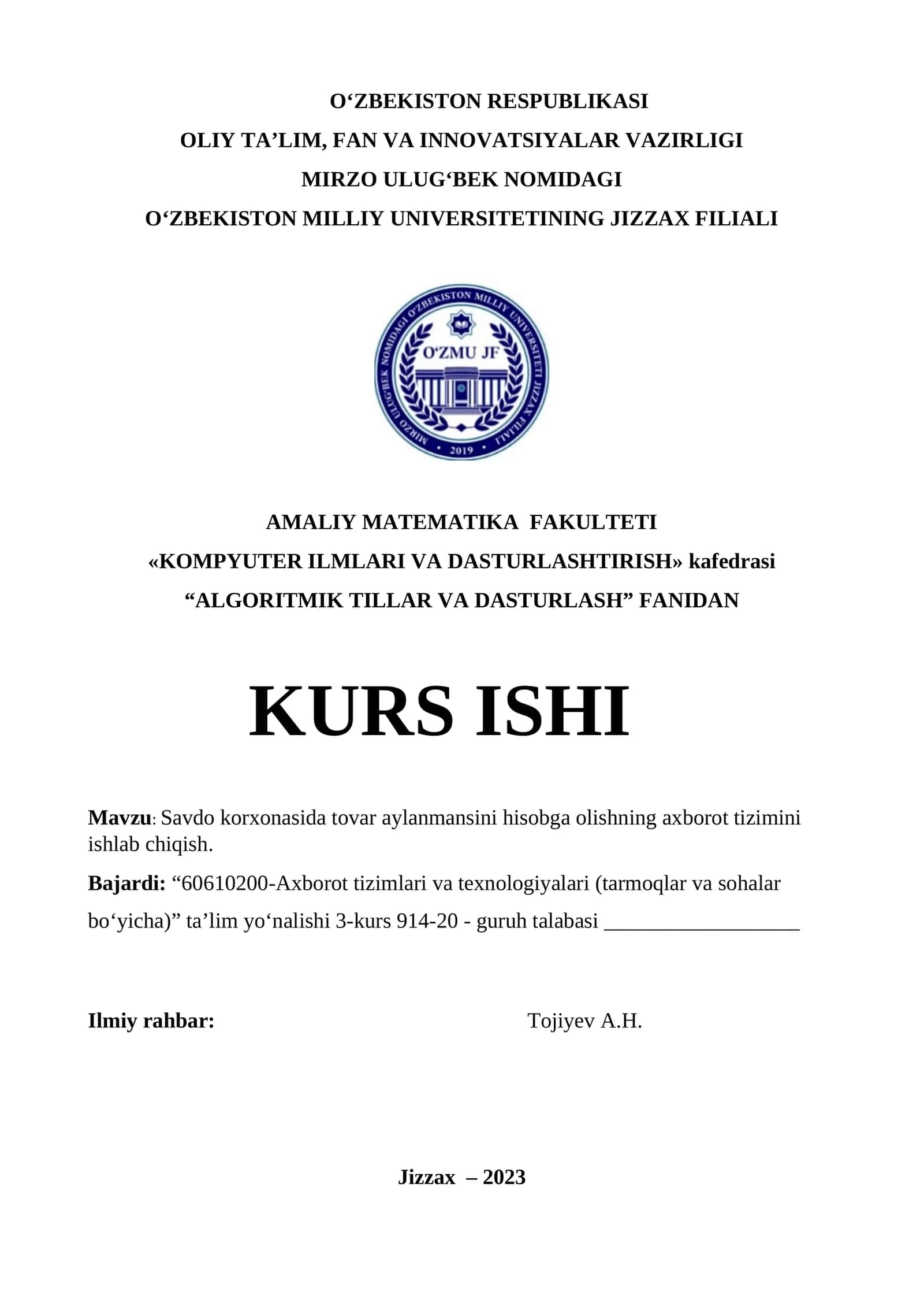 Savdo korxonasida tovar aylanmansini hisobga olishning axborot tizimini ishlab chiqish 1
