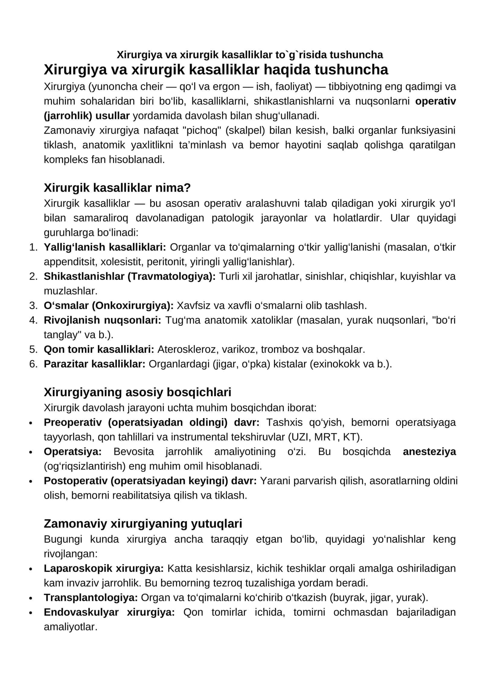 Xirurgiya va xirurgik kasalliklar to`g`risida tushuncha 1