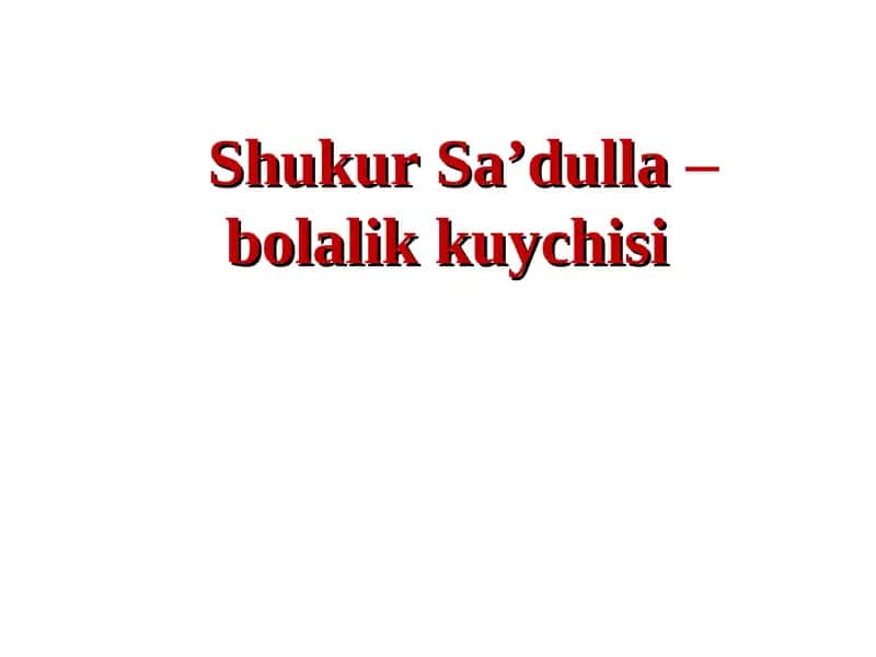 Shukur Sa’dulla–bolalik kuychisi 1