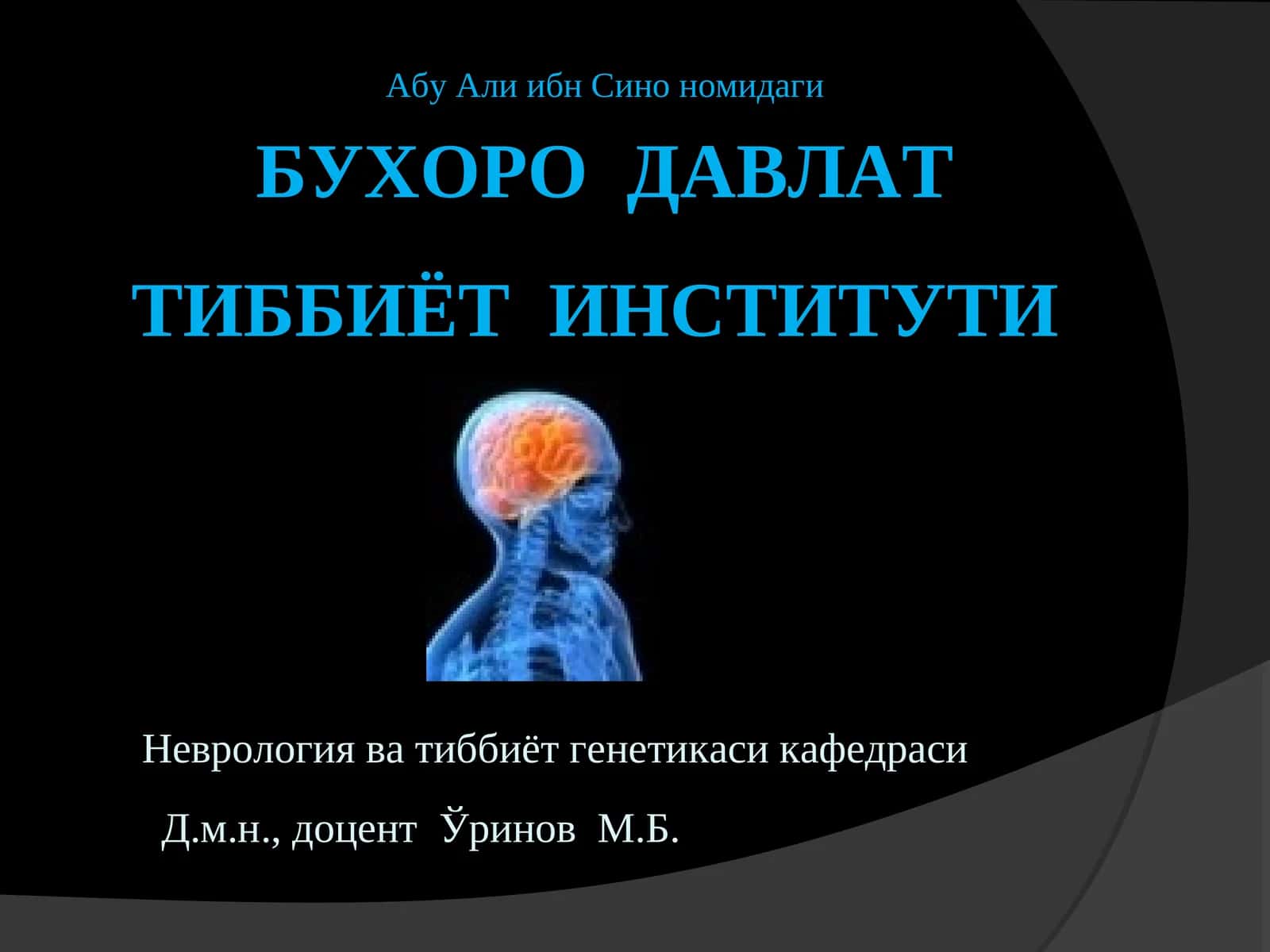БОШ МИЯНИНГ НОСПЕЦИФИК ВА СПЕЦИФИК БАРЬЕРЛАРИ 1