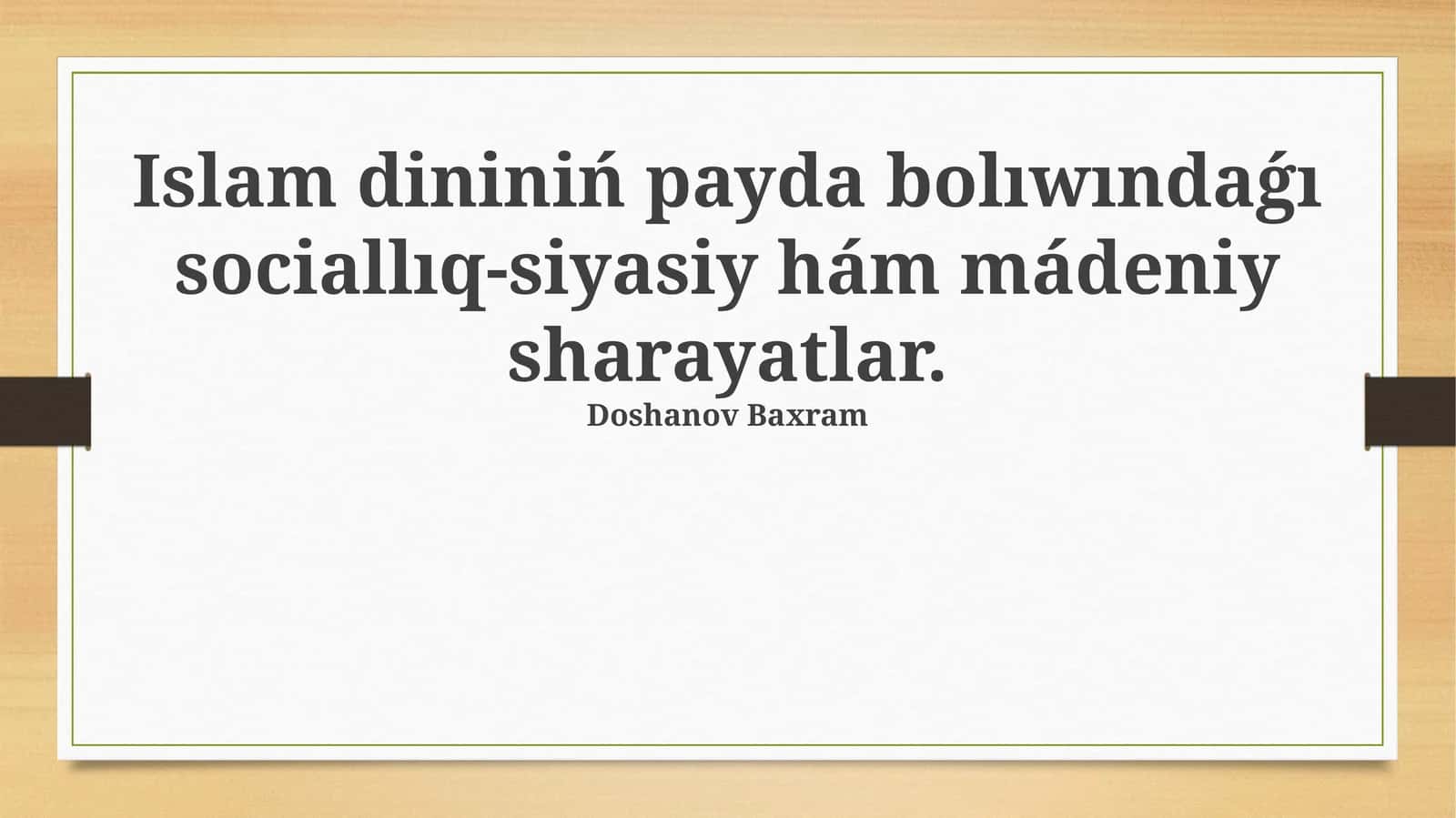 Islam dininiń payda bolıwındaǵı sociallıq-siyasiy hám mádeniy sharayatlar 1