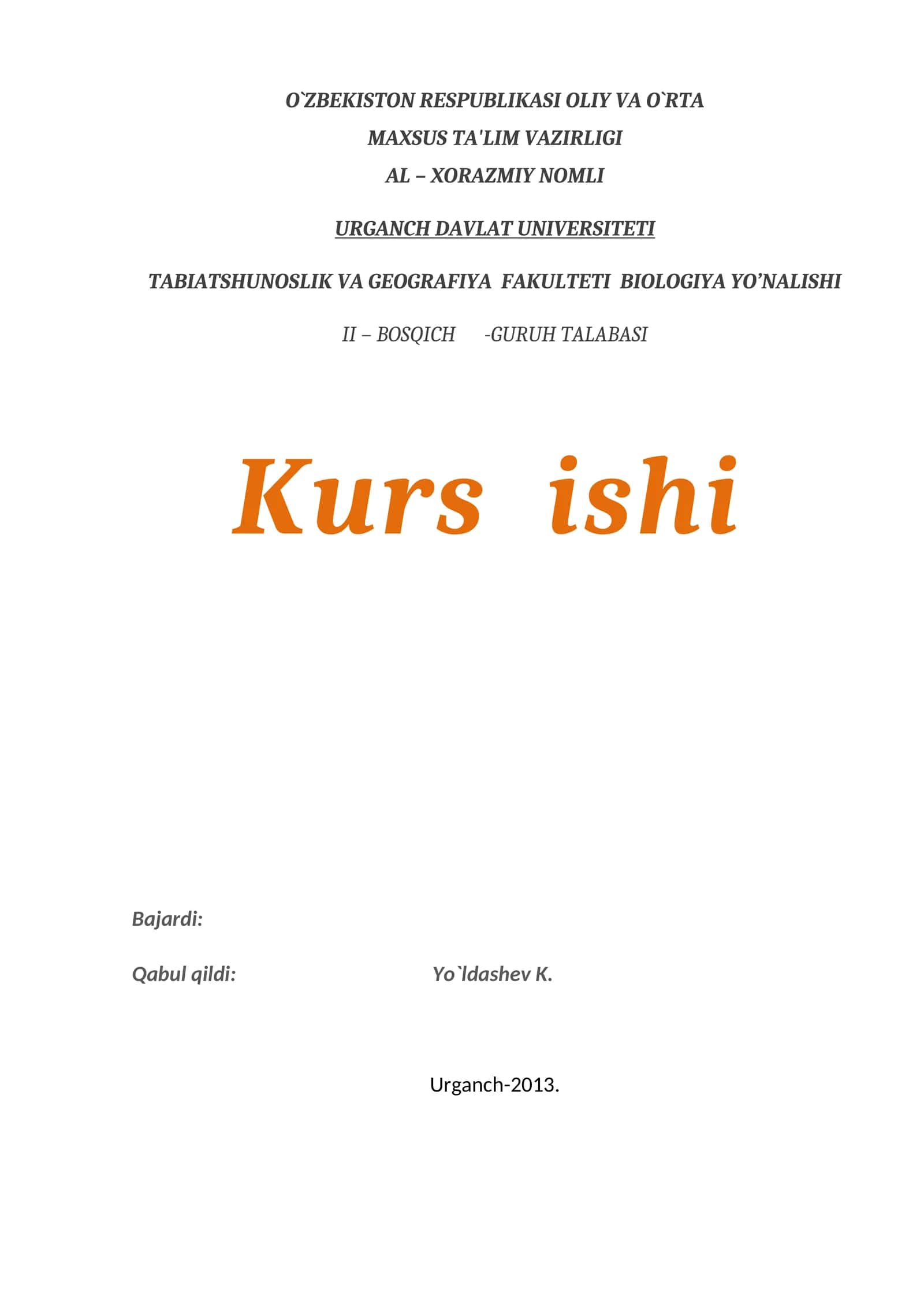 Qushlarning sistematik sharhi 1