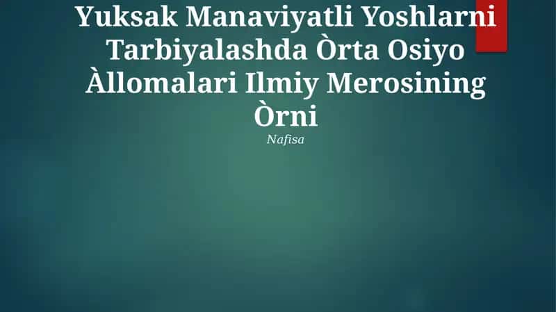 Yuksak Manaviyatli Yoshlarni Tarbiyalashda Òrta Osiyo Àllomalari Ilmiy Merosining Òrni 1