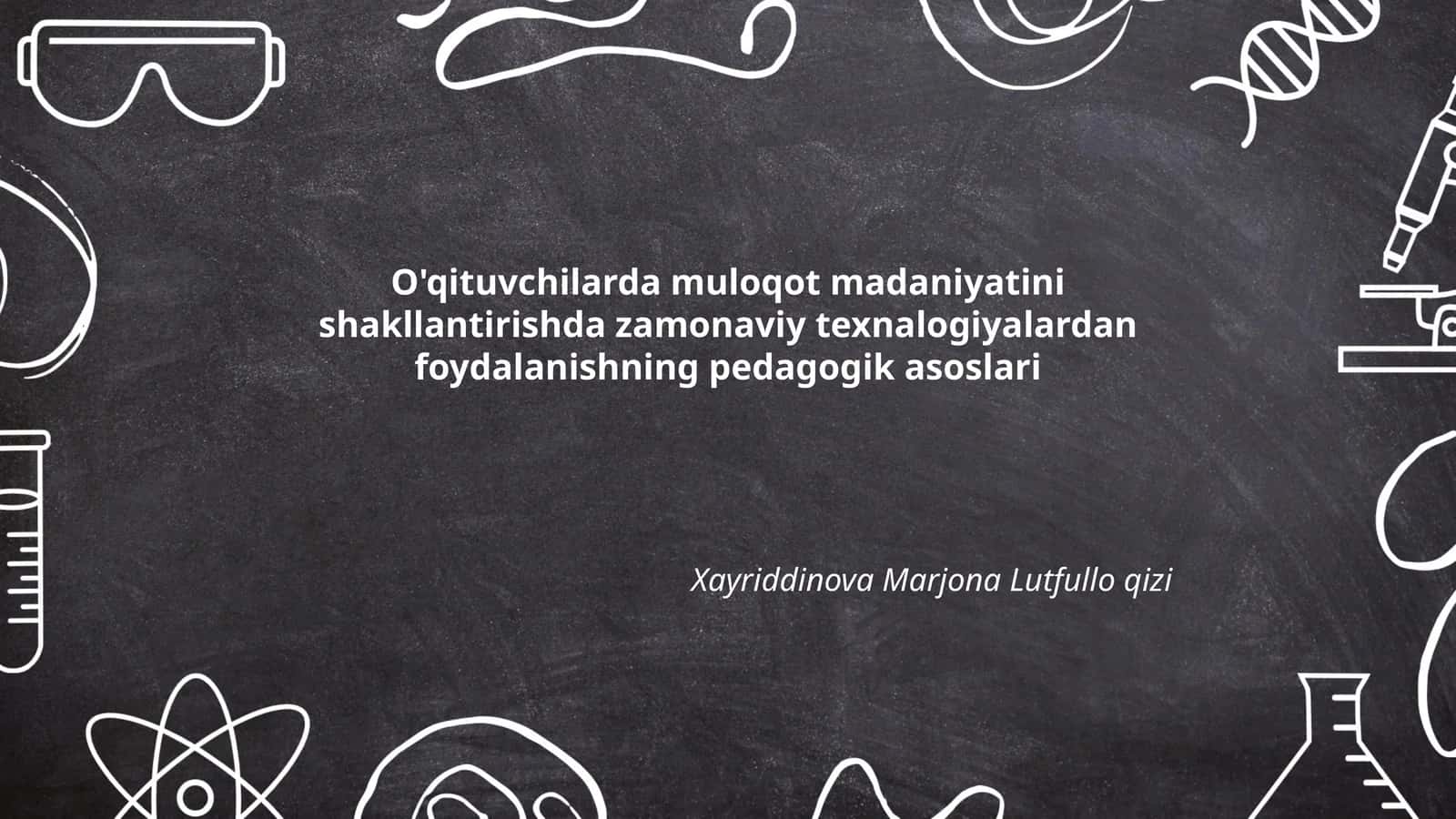 O'qituvchilarda muloqot madaniyatini shakllantirishda zamonaviy texnalogiyalardan foydalanishning pedagogik asoslari 1