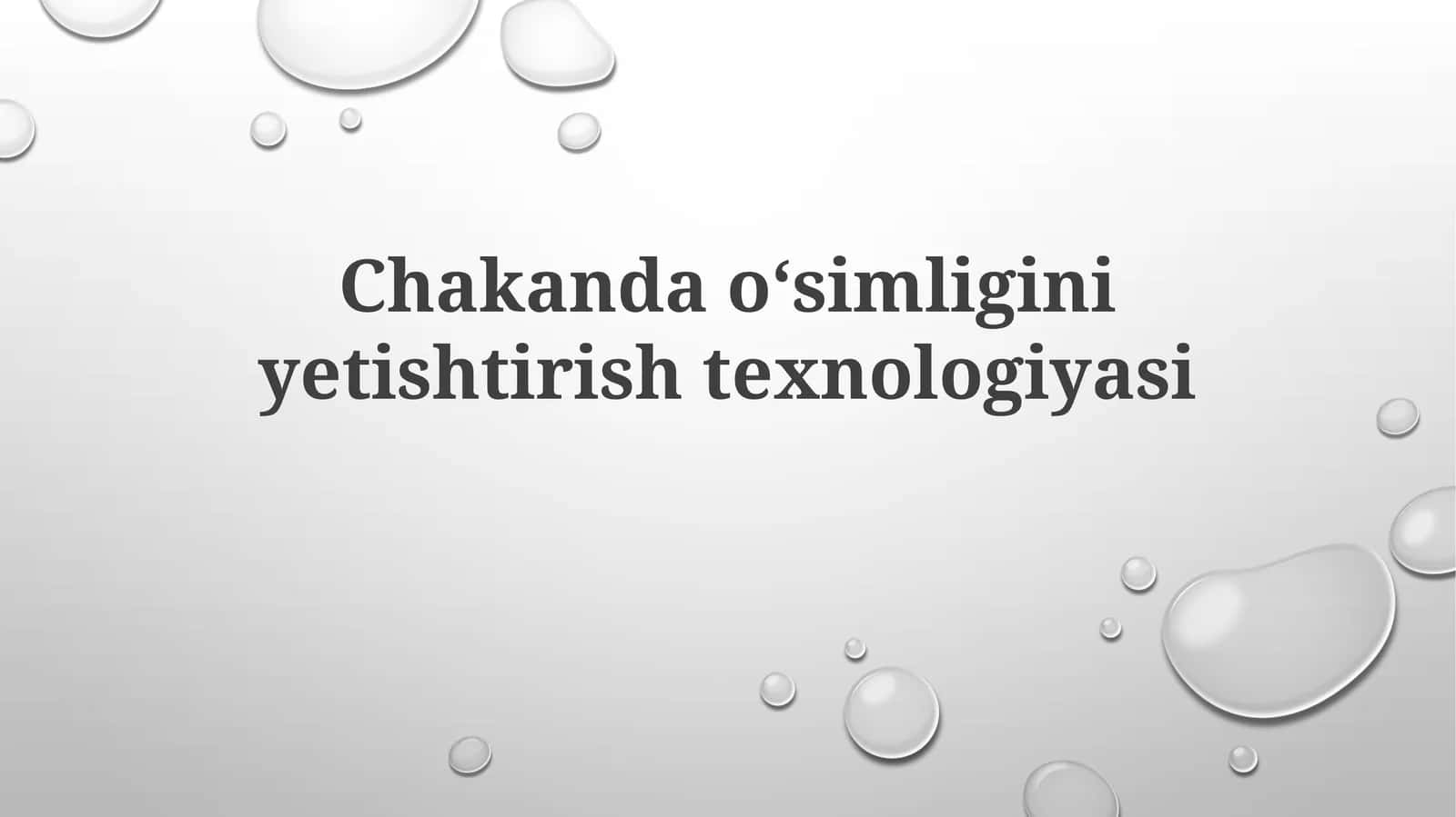 Chakandaoʻsimliginiyetishtirishtexnologiyasi 1