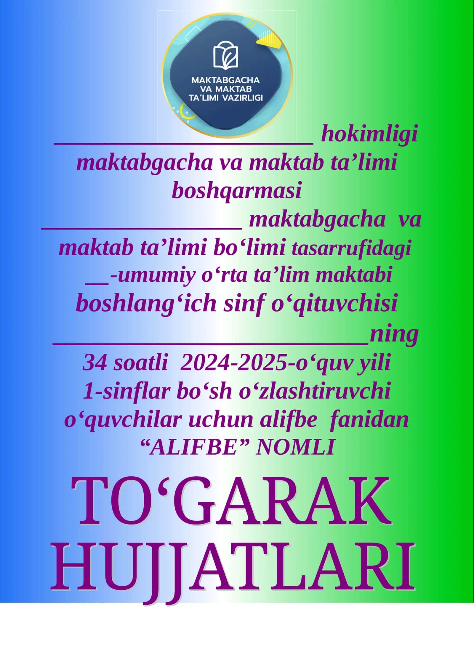 ALIFBE nomli To‘garak mashg‘ulotlari 1