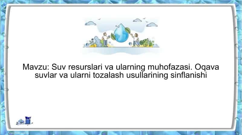 Suv resurslari va ularning muhofazasi. Oqava suvlar va ularni tozalash usullarining sinflanishi 1