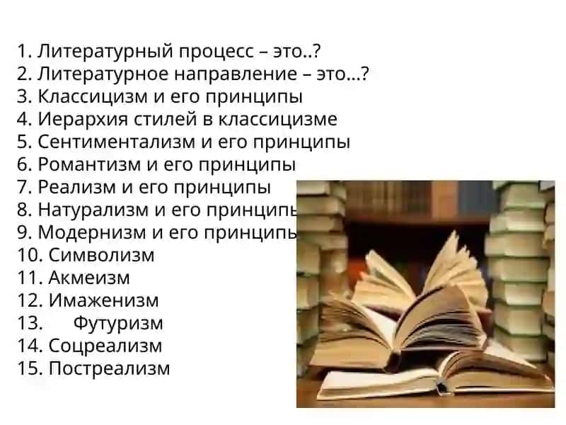 Стихотворные размеры