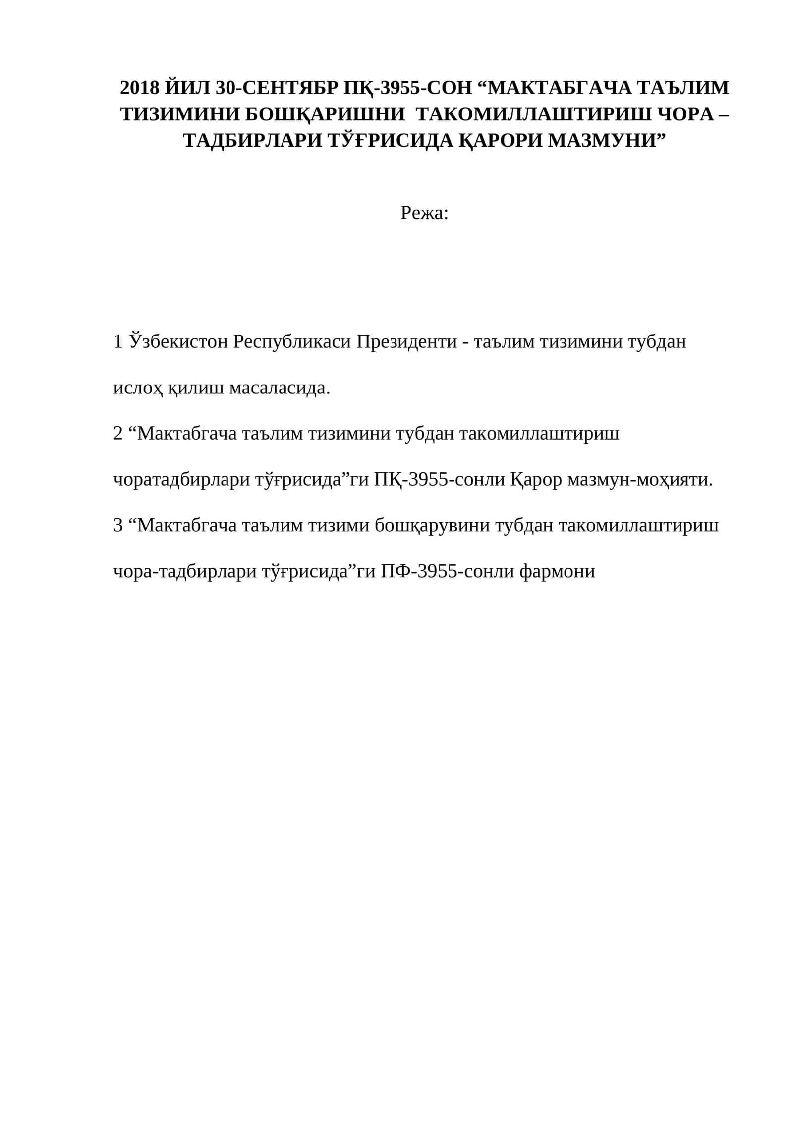 Мактабгача таълим тизимини бошқариш 1