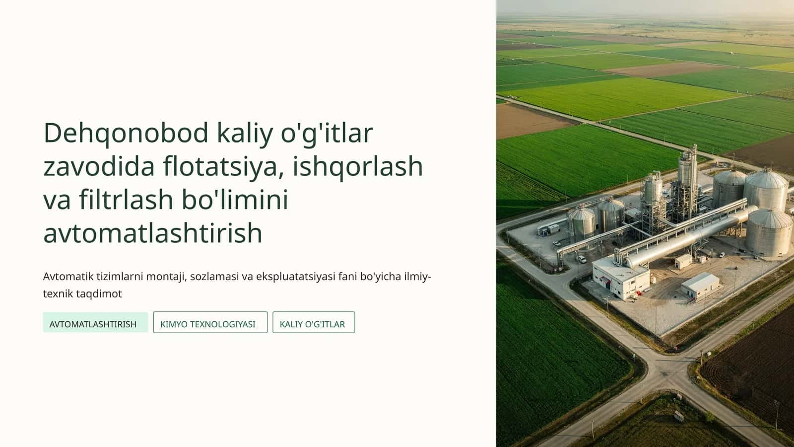 Kimyo texnologiyasi 1