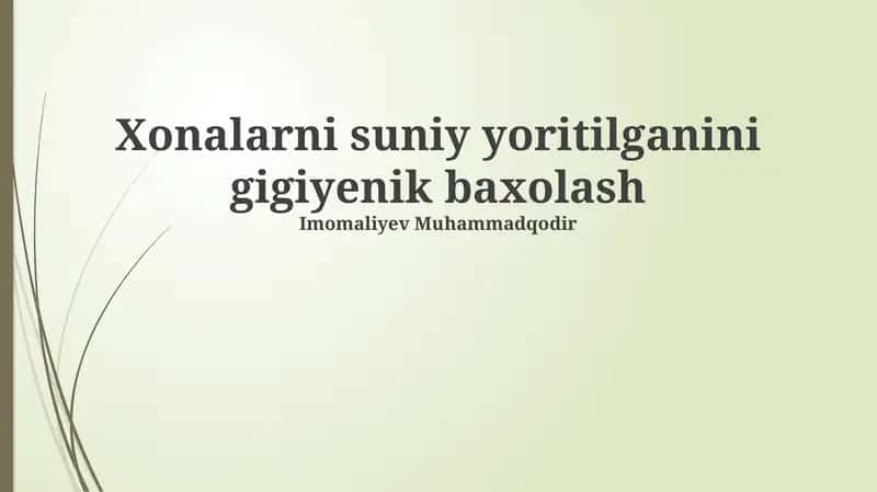 Sun'iy yoritishga gigienik baho berish 1