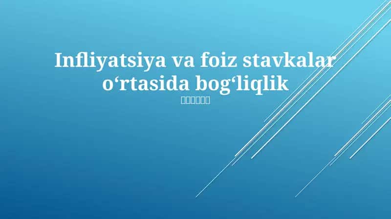 Infliyatsiya va foiz stavkalar oʻrtasida bogʻliqlik 1