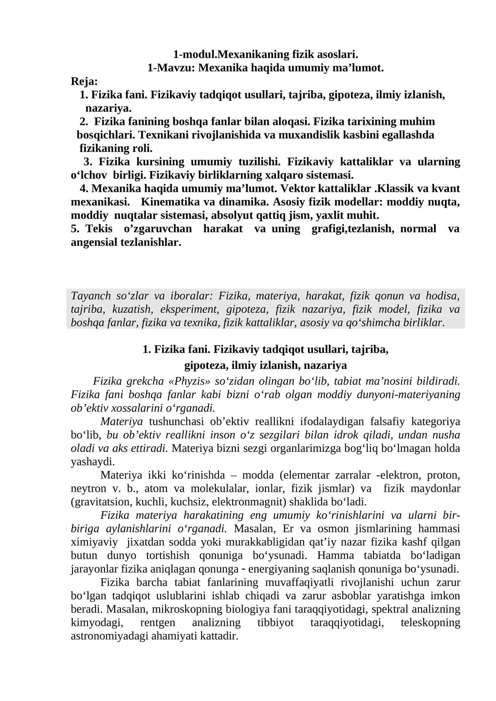 Mexanikaning fizik asoslari 1