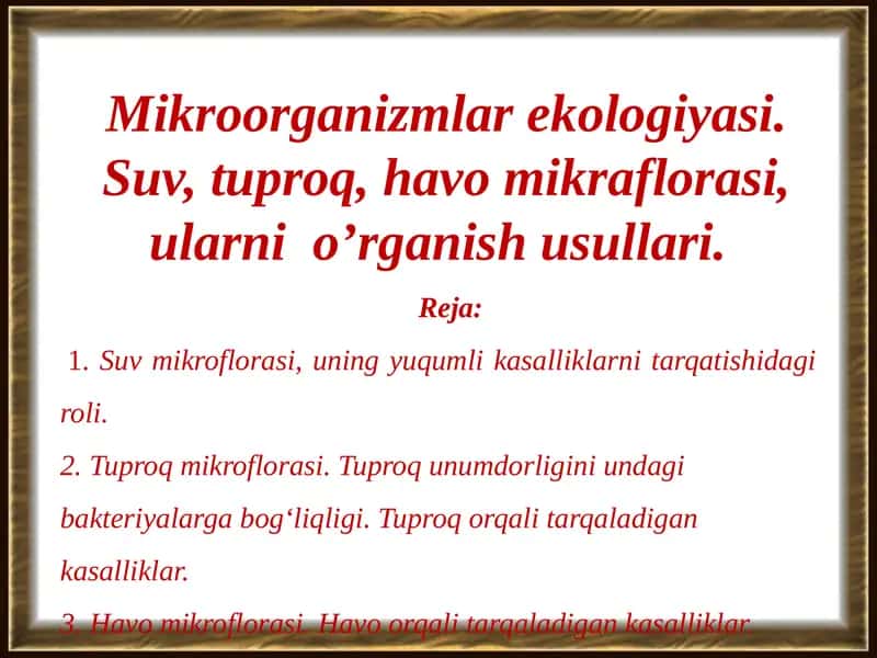 Mikroorganizmlar ekologiyasi. Suv, tuproq, havo mikraflorasi, ularni  o’rganish usullari. 1