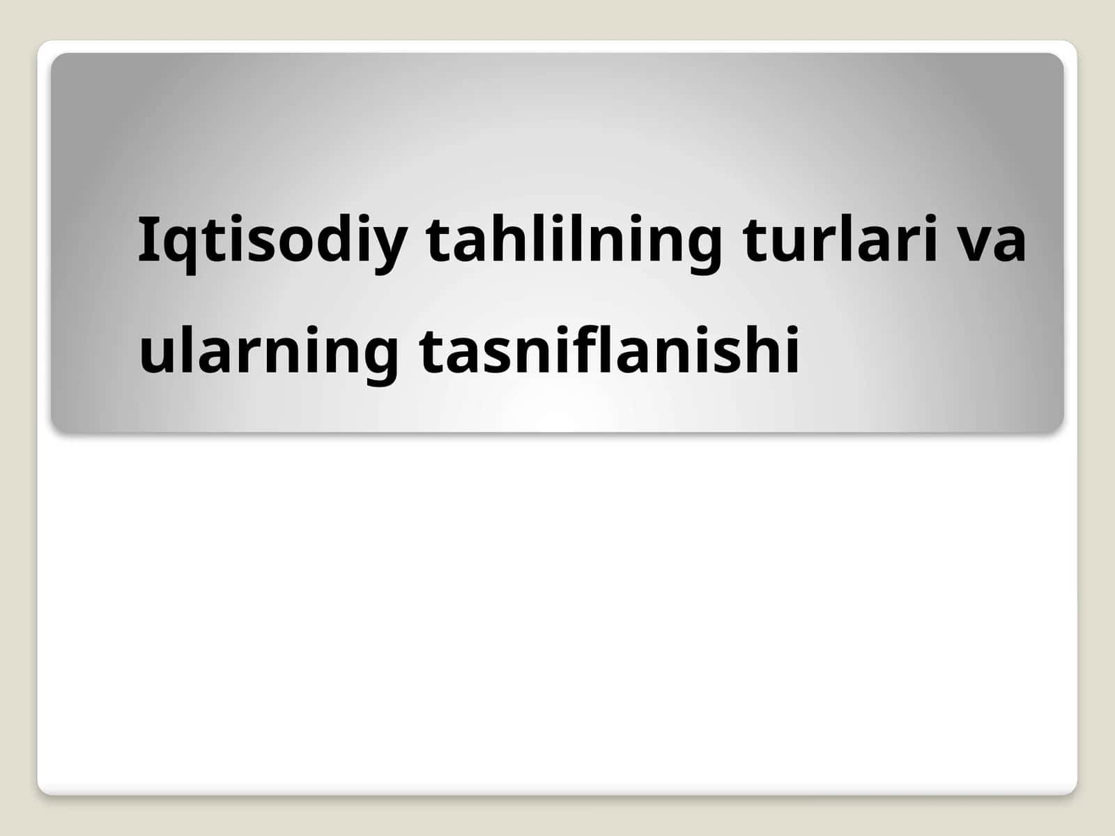 Iqtisodiytahlilning turlari va ularning tasniflanishi 1