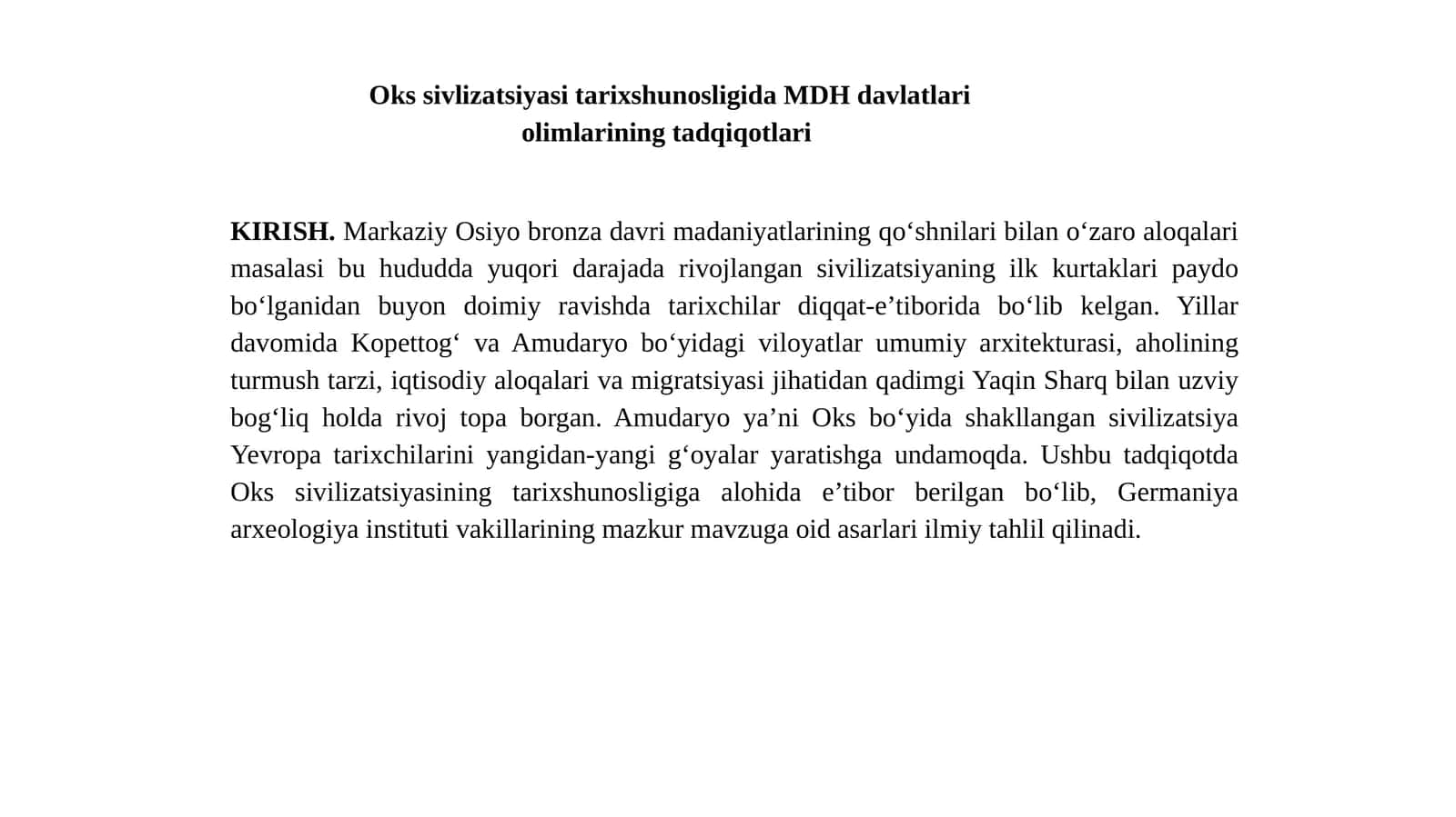 Okssivilizatsiyasitarixshunosligida MDH davlatlari olimlarining tadqiqotlari 1
