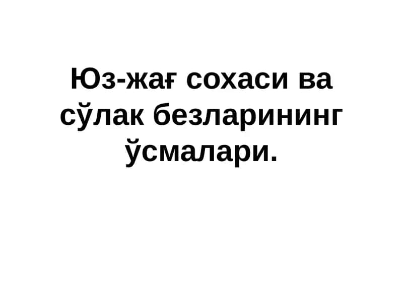 ОДОНТОГЕН ЎСМАЛАР ХАҚИДА УМУМИЙ ТУШУНЧАЛАР 1
