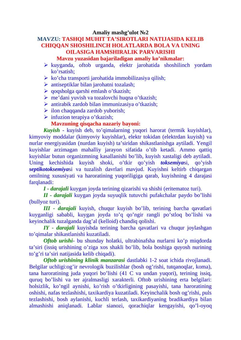 TASHQI MUHIT TA’SIROTLARI NATIJASIDA KELIB CHIQQAN SHOSHILINCH HOLATLARDA BOLA VA UNING OILASIGA HAMSHIRALIK PARVARISHI 1