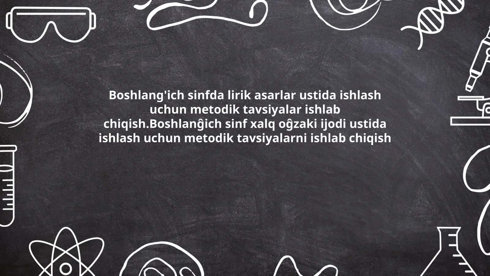 Boshlang'ich sinfda lirik asarlar ustida ishlash uchun metodik tavsiyalar 1