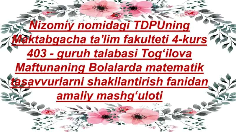 Bolalarda matematik tasavvurlarni shakllantirish fanidan amaliy mashgʻulot 1