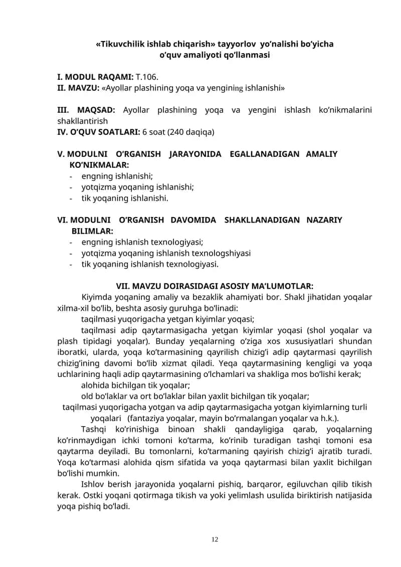 "Ayollar plashining yoqa va yengining ishlanishi" 1