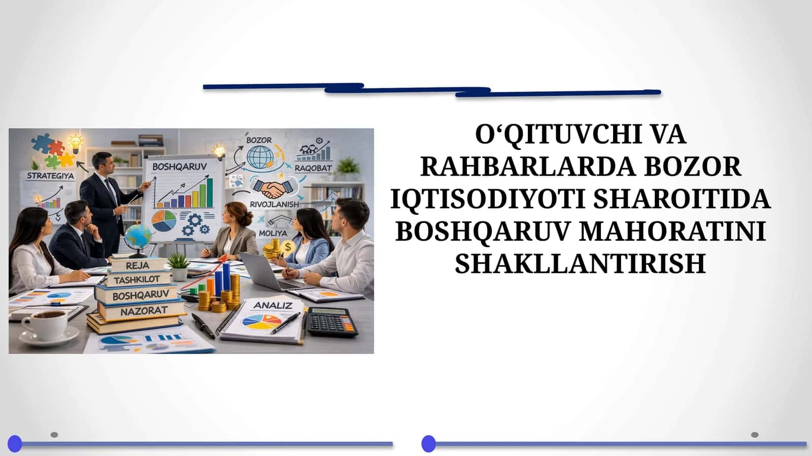 O‘QITUVCHI VA RAHBARLARDA BOZOR IQTISODIYOTI SHAROITIDA BOSHQARUV MAHORATINI SHAKLLANTIRISH 1