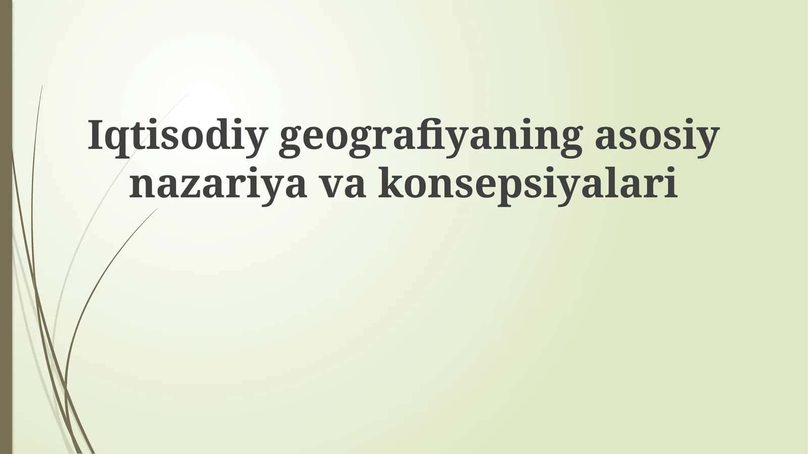 Iqtisodiygeografiyaning asosiy nazariya va konsepsiyalari 1