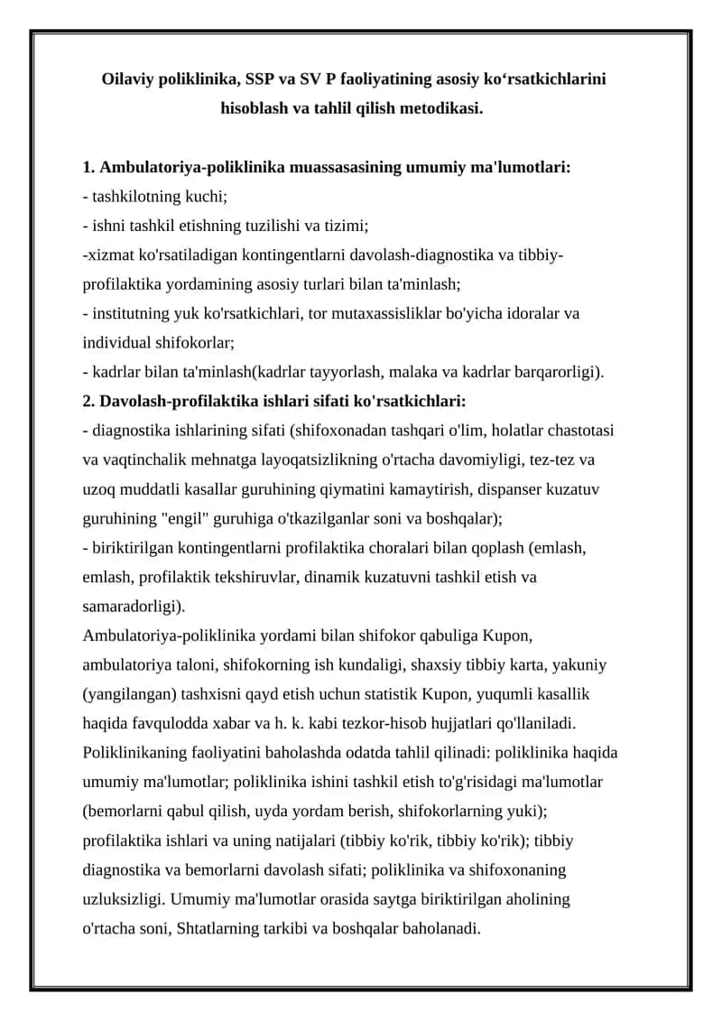 Oilaviy poliklinika, SSP va SV P faoliyatining asosiy ko‘rsatkichlarini hisoblash va tahlil qilish metodikasi 1
