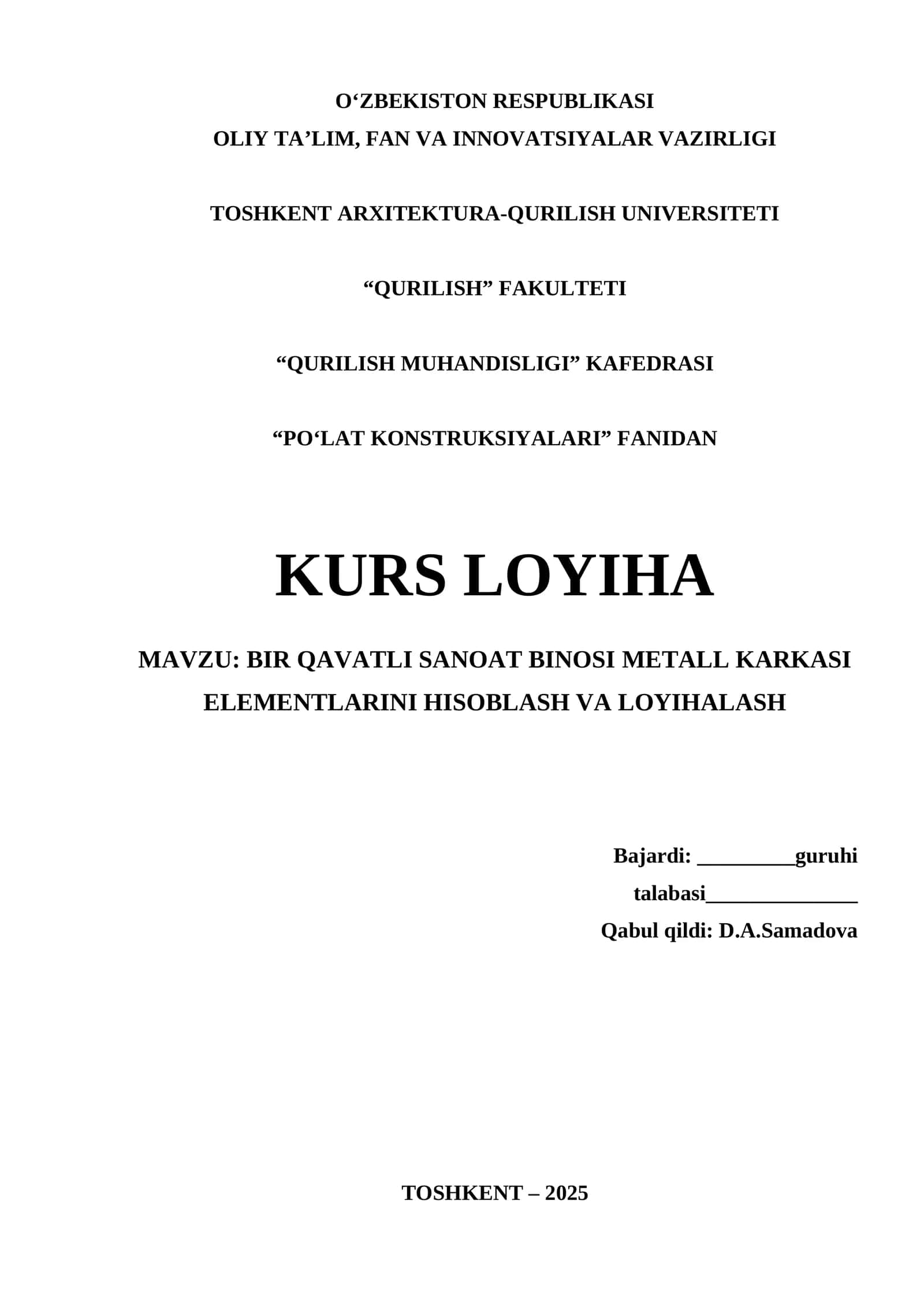 BIR QAVATLI SANOAT BINOSI METALL KARKASI ELEMENTLARINI HISOBLASH VA LOYIHALASH 1